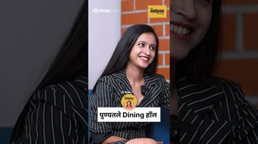 पुण्यातले dining hall | A reel that talks about the rich food culture of pune | Marathi Podcast