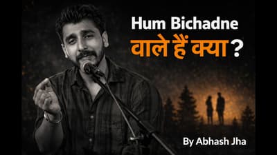 When You're Afraid of Losing Her | Emotional Hindi Poetry by Abhash Jha | Rhyme Attacks
