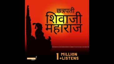 Chhatrapati Shivaji Maharaj | Marathi Podcast | Bingepods