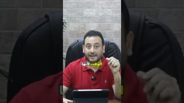 الفرق بين العملة والمال