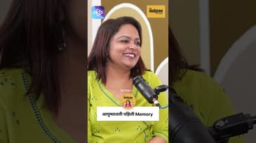 Rajgad वरची Mrinal Kulkarni ची पहिली आठवण | Her First Life Memory on a Fort! | Marathi Podcast