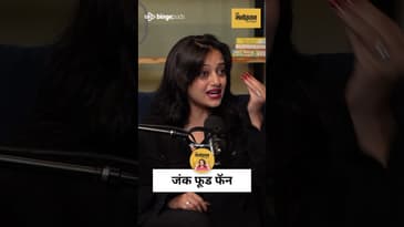 🍔 Manasi Naik’s Junk Food Love | “भाजीपेक्षा बर्गर रोज चालेल!” | Marathi Podcast