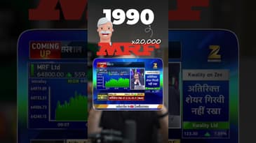 Kya Aapke DADA ji ne Shares Liye? | Ankur Warikoo #shorts