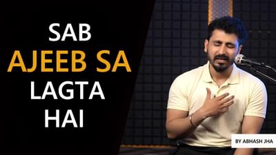 Bohot Shaant Ho Gaya Hoon Main | Heartfelt Poem by Abhash Jha | Rhyme Attacks