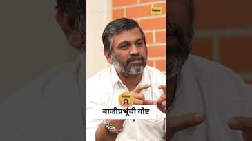 Hollywood vs Maratha History! | दिग्पाल लांजेकर: ‘300’ आणि पावनखिंडचा खरा संदर्भ 🔥| Marathi Podcast
