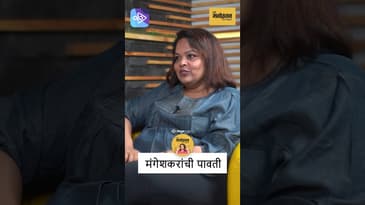 तू शोधत होतास ते तुला मिळालंय | Rahul Deshpande on Call from Hridaynath Mangeshkar | Marathi Podcast