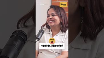 मुलं आज ‘माहिती’पासून सुटूच शकत नाहीत | Vibhawari Deshpande on Algorithm Pressure | Marathi Podcast