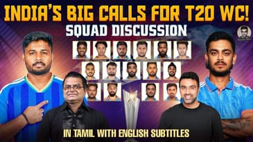 India’s T20 World Cup | Squad Discussion