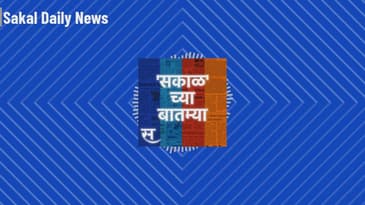 Sakalchya Batmya / Daily Sakal News - अयोध्येत भव्य दिव्य महाराष्ट्रभवन उभारणार ते त्याचा जन्म...