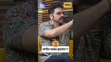 संगीत ऐकतो पण मान देत नाही | Rahul Deshpande on Value of Music 🎶| Marathi Podcast