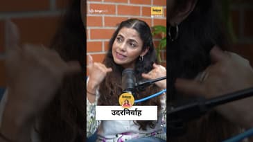 Classical Music & Limited Audience | शर्वरी जमेनिस यांचं वास्तव निरीक्षण | Mass Vs Class | Marathi