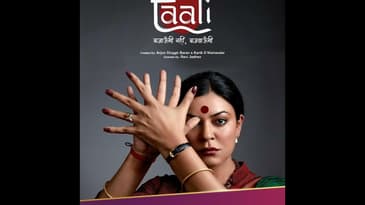 Taali | Short Review | Sajeev Sarathie | Film Ki Baat