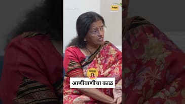 Satyagraha to Yerwada Jail | Poetry, Socialism & 4 Months Inside | Prachi Javadekar | Political