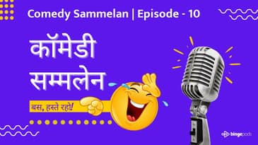 Comedy Sammelan - Comedy Sammelan | Episode - 10