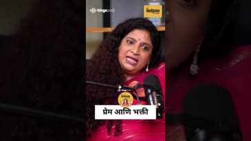 माझा दैववादावर विश्वास नाही" | Chinmayee Sumeet on Faith, God & Nation | Marathi Podcast