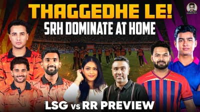 THAGGEDHE LE! | SRH Boss at Home 🔥