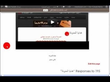 القرعه للهدية الاولى في مدونة هاني حسين