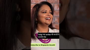 Sanjay Singh Shorts -Telgiच्या writerची मराठी येण्या मागची गोष्ट  #telgi #interview #backstory #MuPo