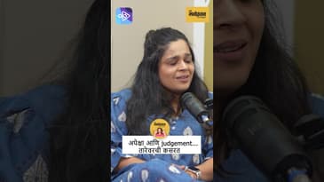Sayalee Phatak: लोक माझ्या Reels वर judgment करतात? | Mukkam Post Manoranjan Podcast