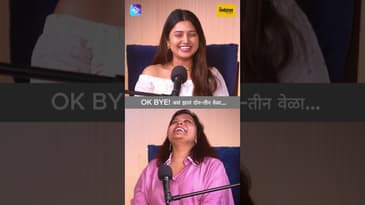 प्राजक्ता माळीच प्रेम प्रकरण!!! | #prajaktamali on Mu Po Manoranjan