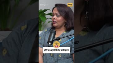 Godse: चुकला का दिशा? | Saurabh Gokhale on Hidden Side of Nathuram Godse 🕊️ | Marathi Podcast