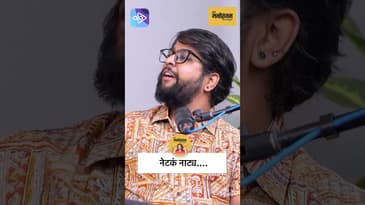 नाट्य सर्वत्र आहे! | Theatre is Everywhere!