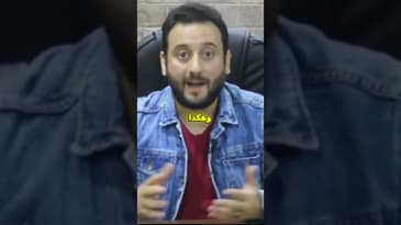 علاقة الوقت بالمال