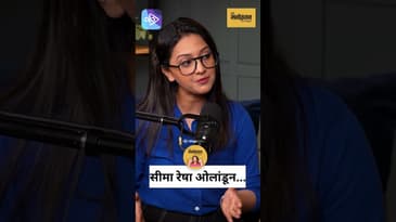 तेजश्री प्रधानचा स्वतःच्या स्पेसबद्दल विचार | Marathi Podcast