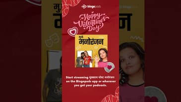 Valentine's Day Special ft. Sarang Sathye and Paula McGlynn - Part 1 | Marathi Celebrity Interview