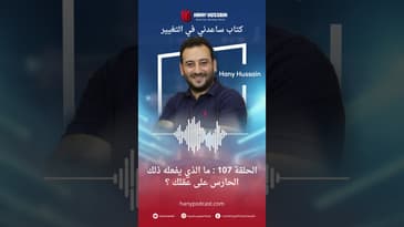 كيف ساعدني هذا الكتاب في الخروج من منطقة الراحة الغير مفيدة