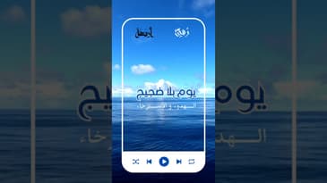 ما هو المعنى الحقيقي للأسترخاء؟وماذا قِيل عنه؟!!في حلقة من بودكاست #رقي #أربعة #podcast ##explore