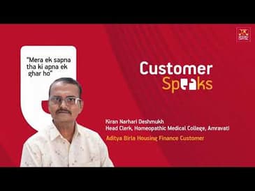 Customer Speaks | Mr. Kiran Narhari Deshmukh - Aditya Birla Housing Finance Customer