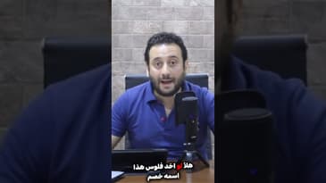 أنواع المصروفات