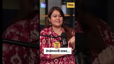 "Akshaya Naik चा आत्मविश्वासाचा प्रवास!" - Akshaya Naik चा पॉवरफुल दृष्टिकोन | Marathi Podcast