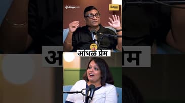 भाऊ कदमचा भावूक किस्सा 😢 | Fan ने देवाजवळ ठेवला फोटो | Bhau Kadam Story | Marathi Podcast