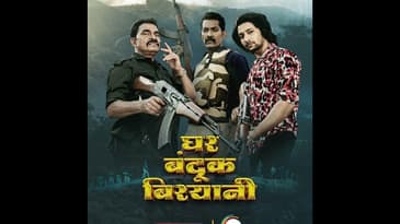 Ghar Banduk Biryani | Short Review | Sajeev Sarathie | Film Ki Baat
