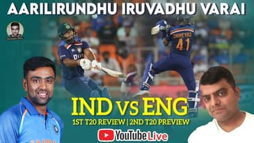 Rishabh Pant's outrageous shot off Josiyar Jofra |  Aarilirundhu Iruvadhu Varai | 1st T20 Review