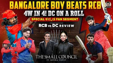 RCB’s Home Jinx Continues | KL the King in Bengaluru |  RCB vs DC Review