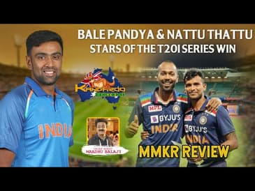 India win the T20I series | Reminscing Crazy Mohan with Maadhu Balaji | MMKR Review | Ind vs Aus