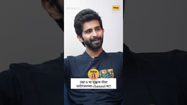 तुम्ही पण Producer बनू शकता? | Siddharth Menon on Crowdfunding & Cinema 🎬