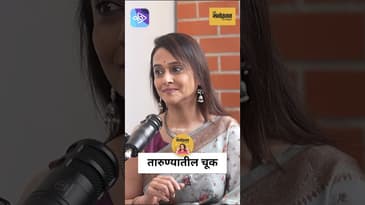 २५ वर्ष सलग काम केलं, पण आरोग्याकडे दुर्लक्ष केलं – Mrinal Kulkarni's Honest Confession