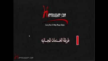 3 طرق تستطيع البدء بها لتجمع المال لبناء عملك عبر الانترنت   الطريقه الأولى