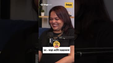 गंगाधर टिपरेच्या स्क्रिप्टमधून माझं आयुष्य | Real Family Stories by Kedar Shinde | MPM Podcast