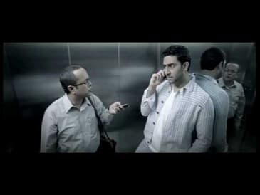 Idea Superior Network commercial