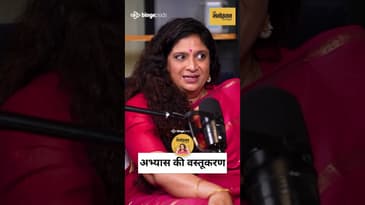 Aruna Shanbaug ची भूमिका करताना मनात घोळणारा प्रश्न | Chinmayee Sumeet Exclusive | Marathi Podcast