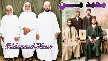 18ème partie de l'interview de Mohammed Messen - الجزء 18 من حوار محمد مسن
