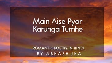 Main Aise Pyar Karunga Tumhe | A Romantic Love Poetry in Hindi by Abhash Jha | Rhyme Attacks