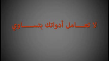 المهمه    المهمه