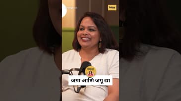 प्रोफेसर ते Goa Resort Owner | From Classroom to Free Goa Stay! | Marathi Podcast | Reel