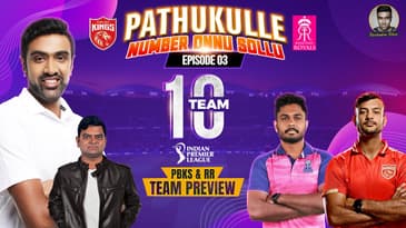Rajasthan Royals + Punjab Kings Teams Preview | Pathukulle Number Onnu Sollu